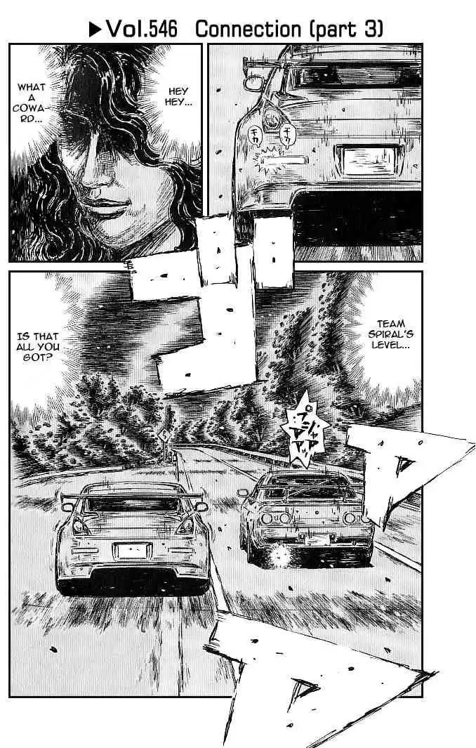 Initial D Chapter 546 1